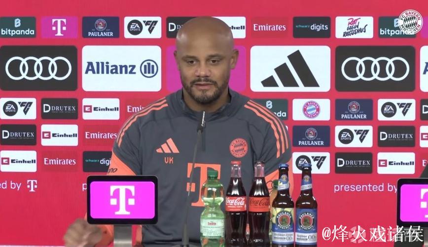 孔帕尼：阿方索必将强势复出，期待他再度归来