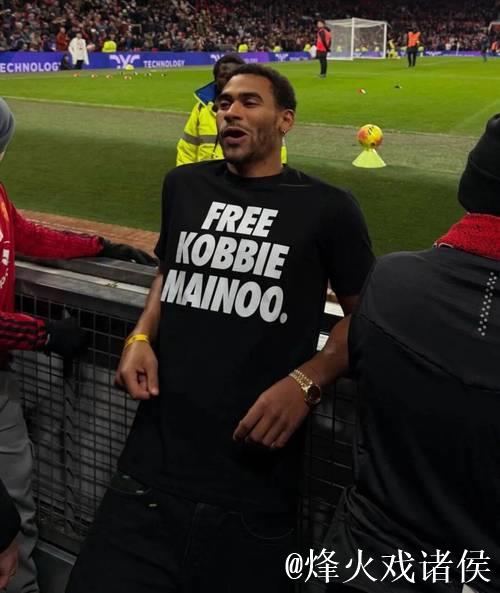 梅努哥哥现身梦剧场穿“放梅努离队”T恤引热议