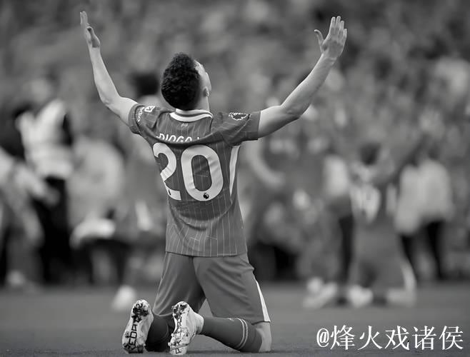 亨德森破门献礼若塔,称其为利物浦密友 亨德森破门献礼若塔,称其为利物浦密友