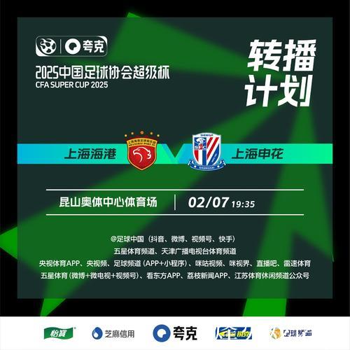 Viper空降上海全力备战2025德杯 Viper空降上海全力备战2025德杯