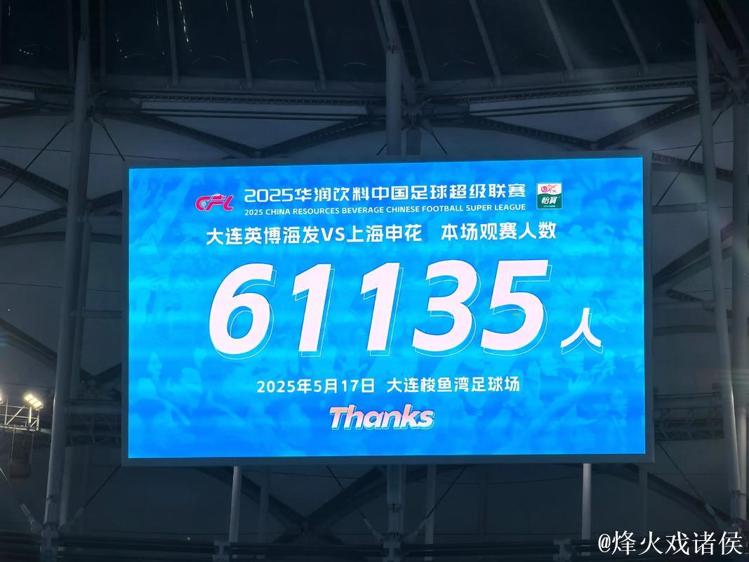 南京男篮发布文明观赛倡议视频 南京男篮发布文明观赛倡议视频