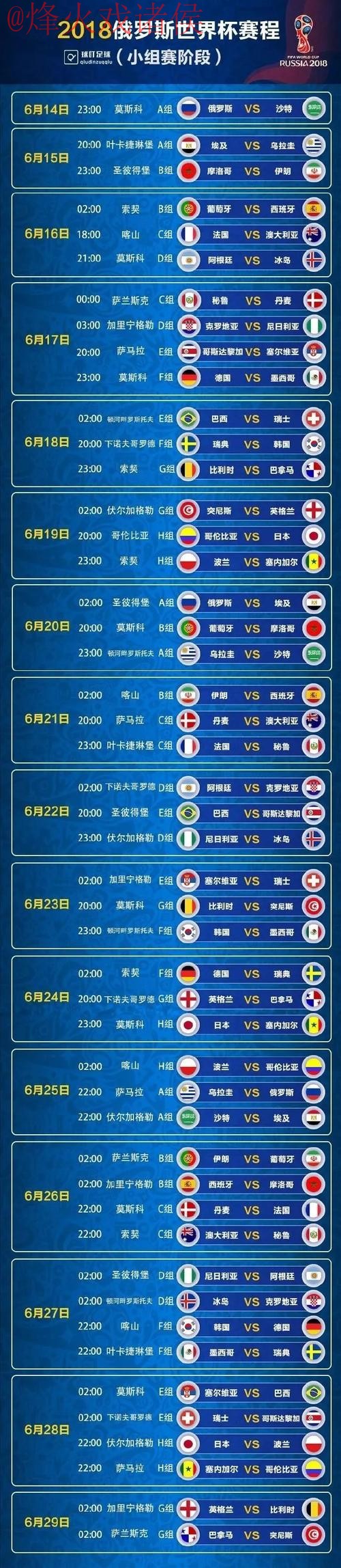 世界杯预测苹果最新网址 世界杯预测苹果最新网址