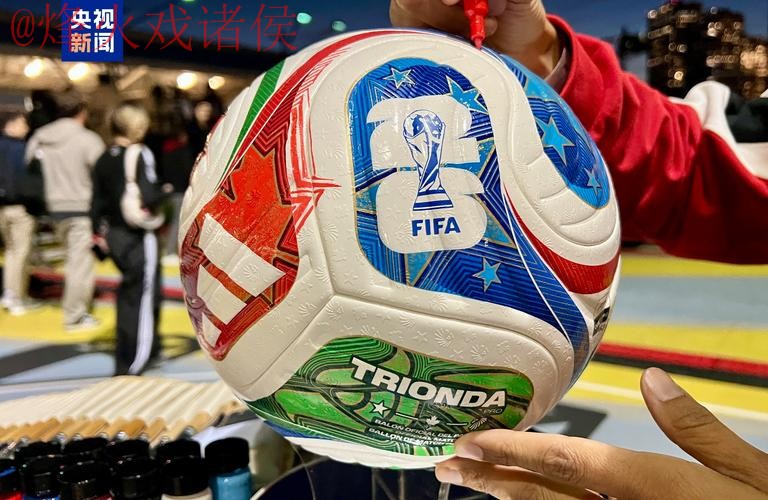 2026世界杯买球官网热门 2026世界杯买球官网热门