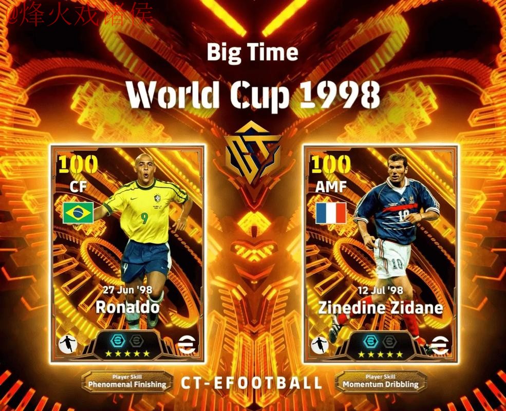 2026世界杯滚球APP入口地址