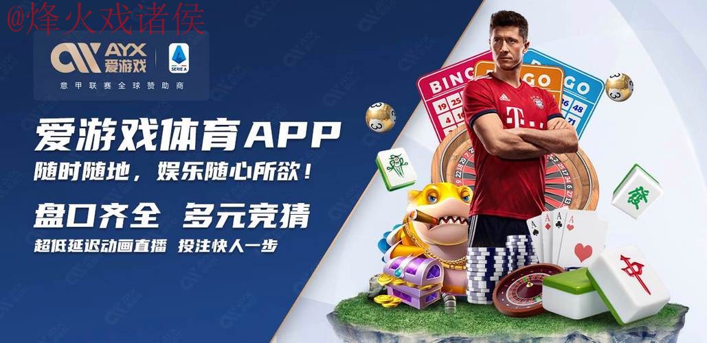2026世界杯买球手机入口地址 2026世界杯买球手机入口地址