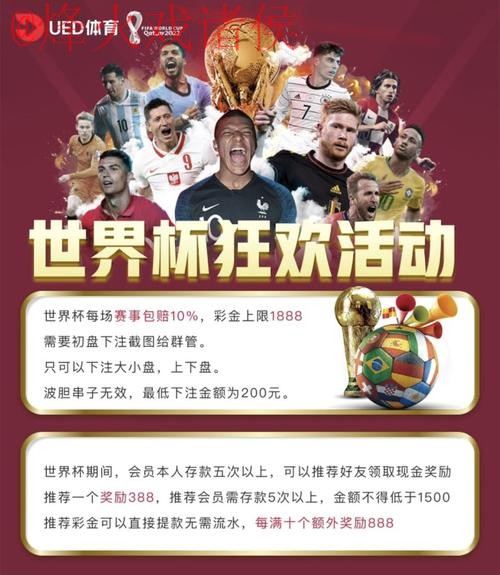 世界杯投注平台最新网址 世界杯投注平台最新网址