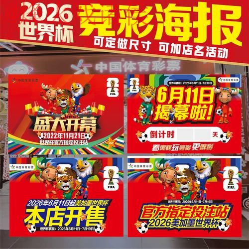 世界杯下注APP下载全站 世界杯下注APP下载全站